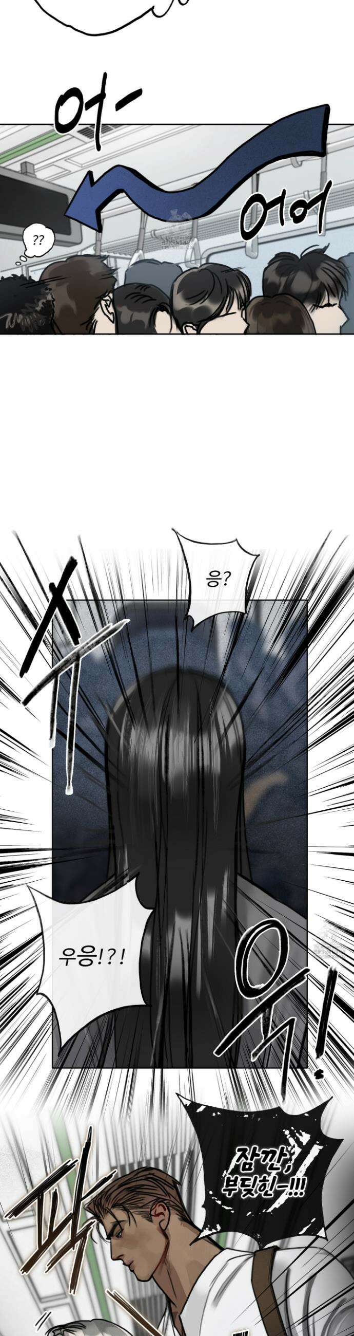 길몽 4화 4