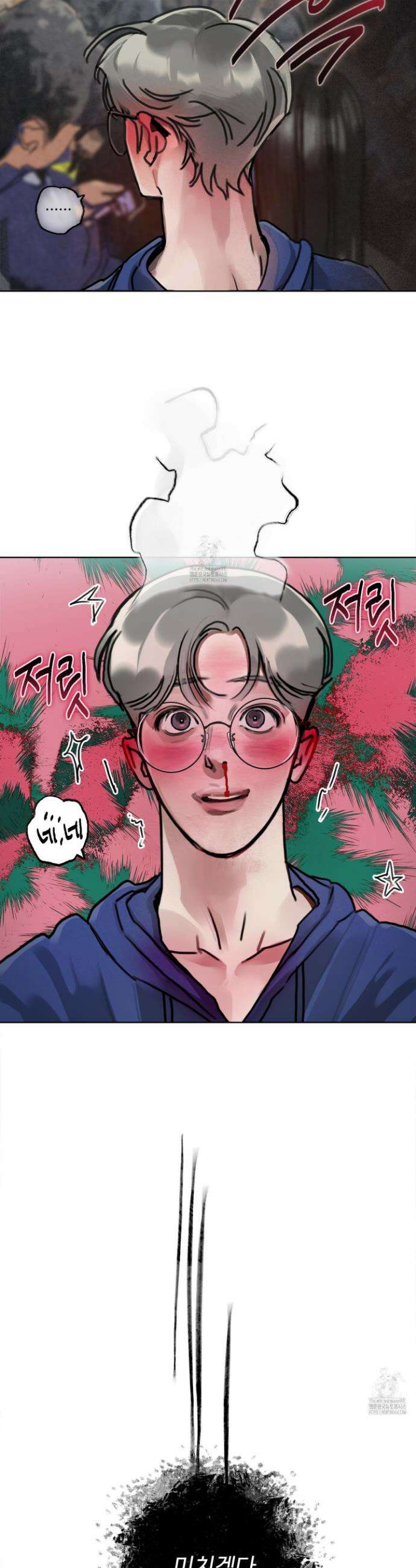 길몽 4화 7