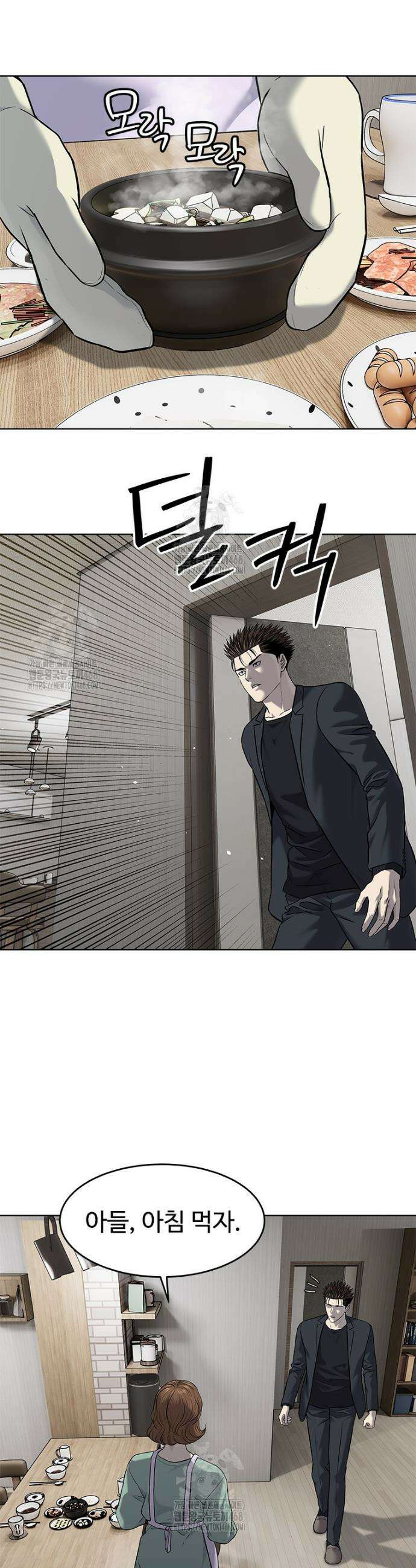 갓 오브 블랙필드 시즌4 7화 6