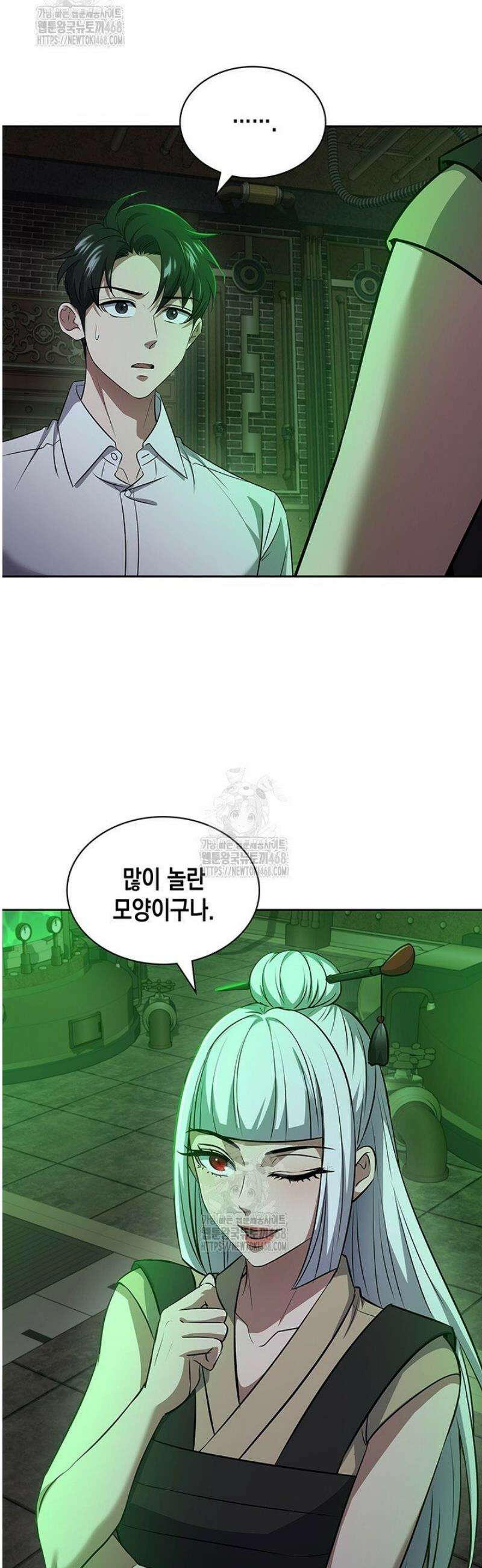 구조 조정에서 살아남는 법 64화 3
