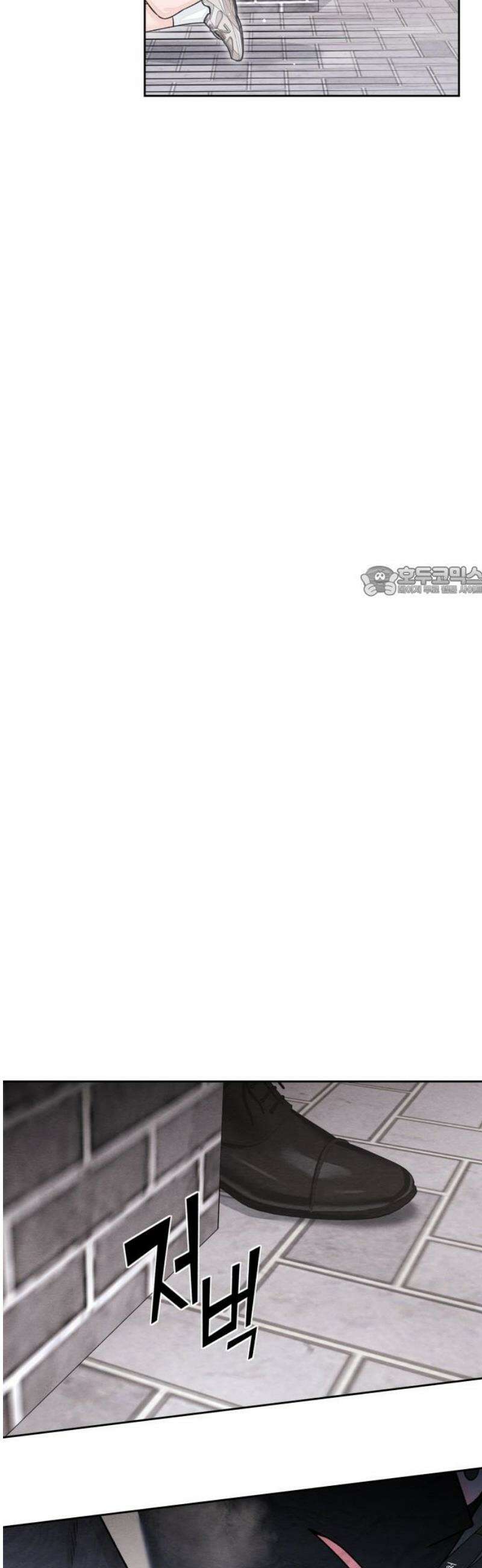청춘계시록 119화 11