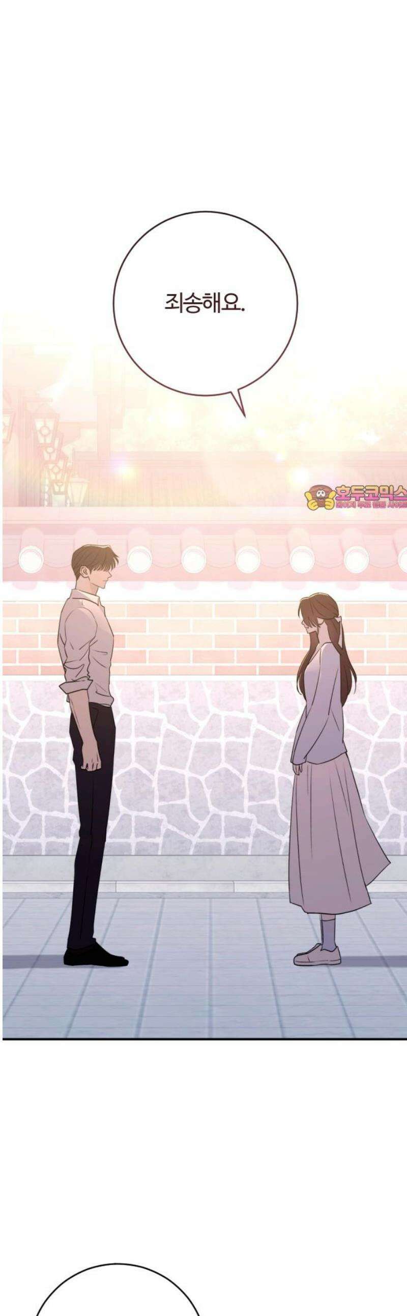개짓 50화 1