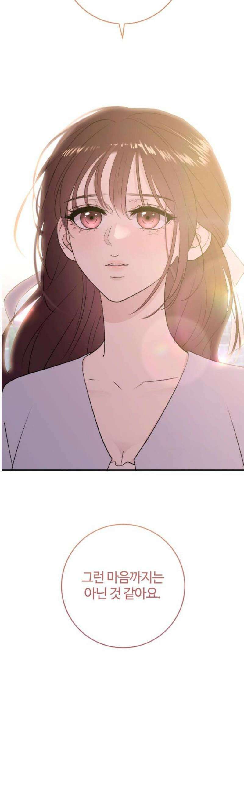 개짓 50화 5