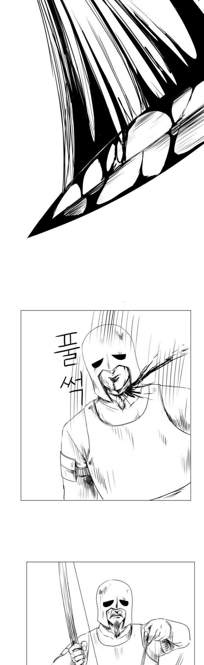 날의 뒤편에서． 29화 8