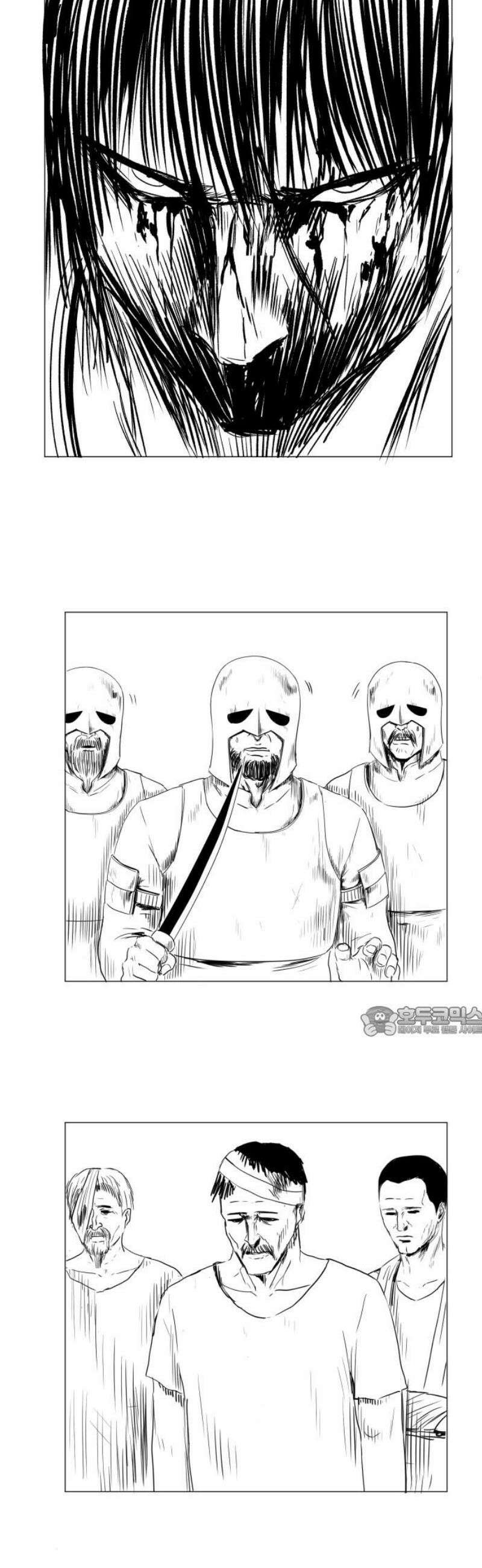 날의 뒤편에서． 29화 15