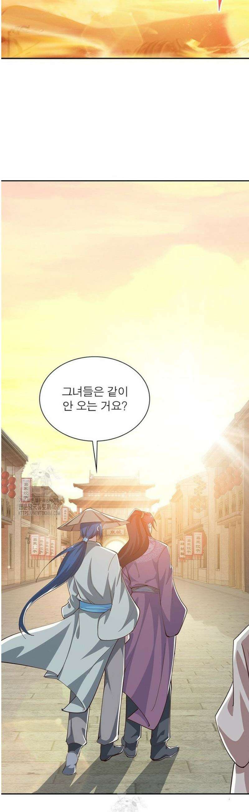 과로환생전기 132화 2