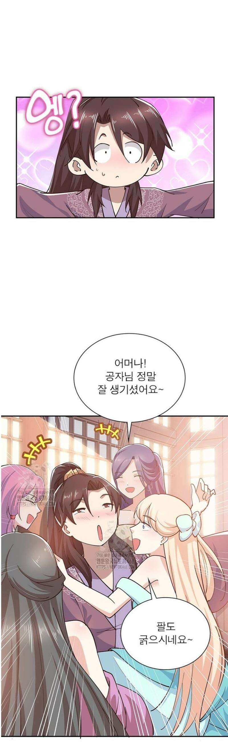과로환생전기 132화 6