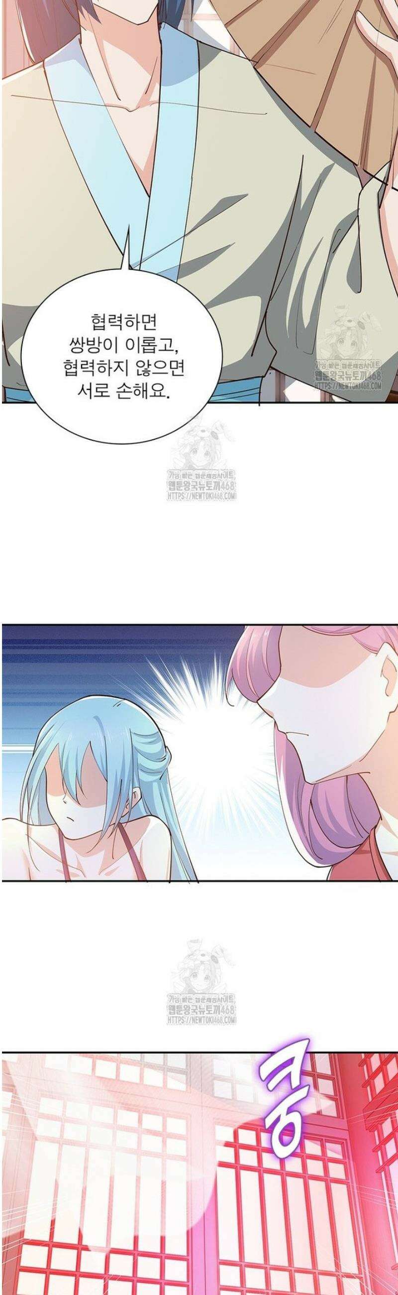 과로환생전기 132화 8