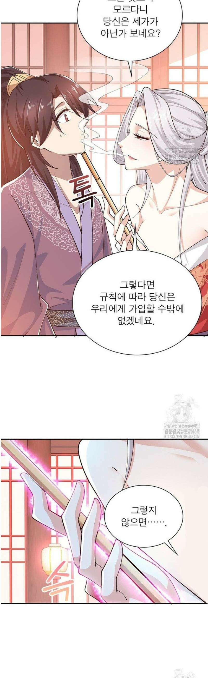과로환생전기 132화 13