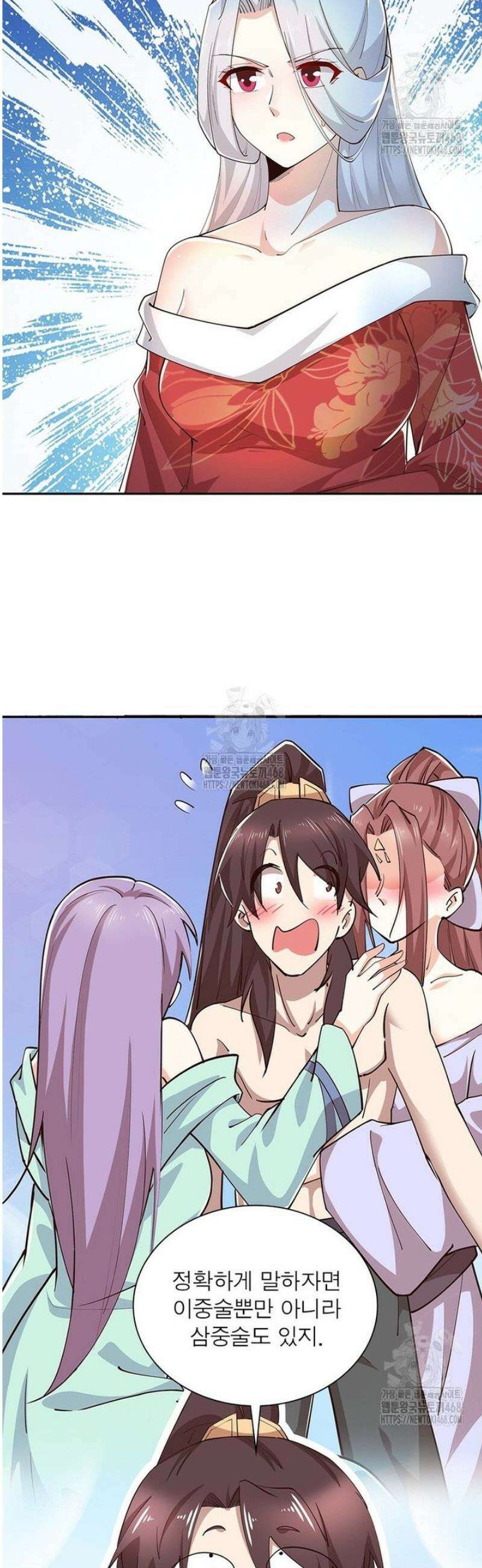 과로환생전기 132화 18