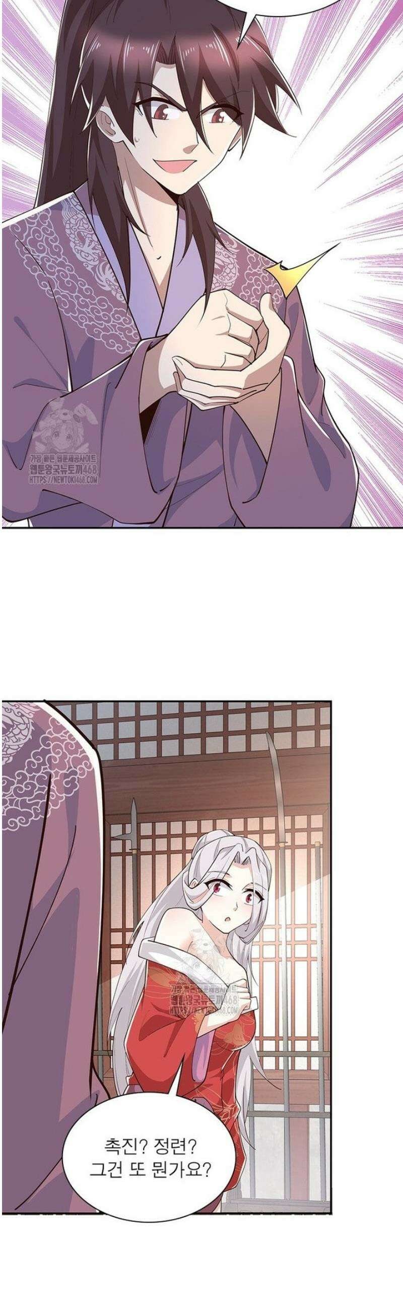 과로환생전기 132화 31