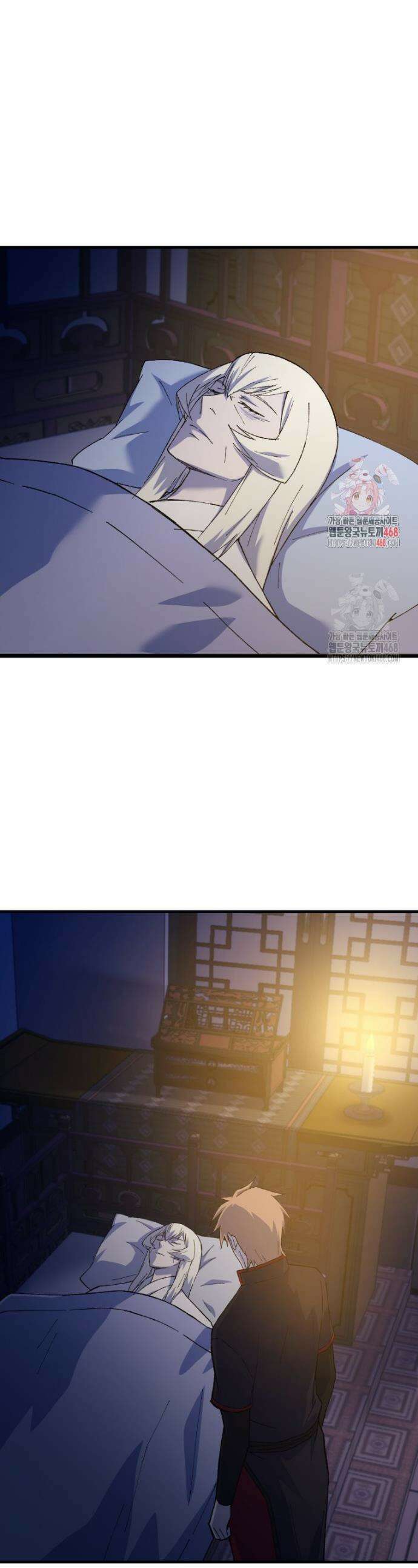 대사형 선유 139화 1