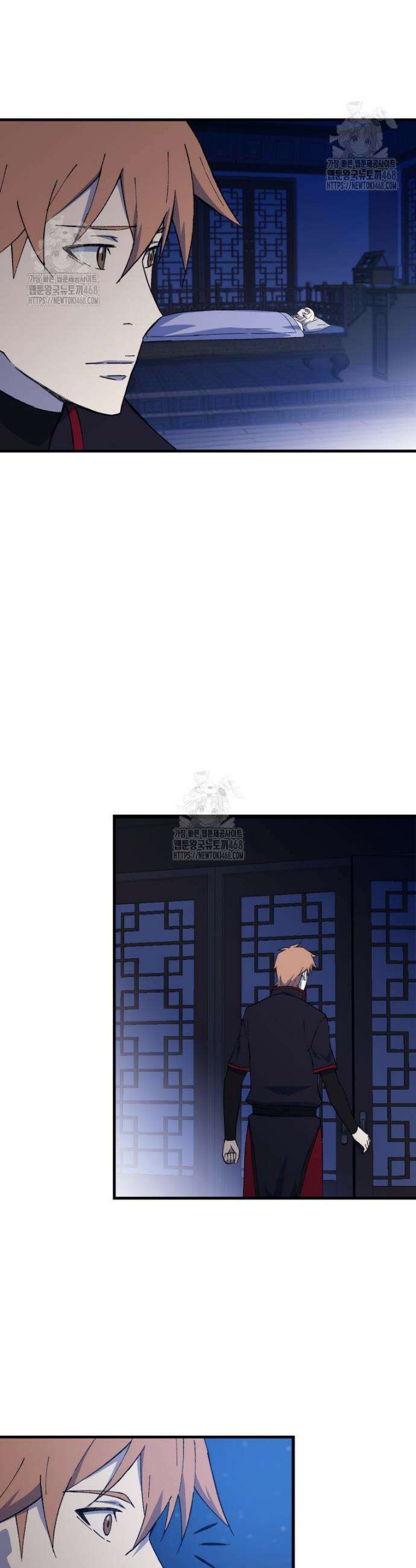 대사형 선유 139화 3