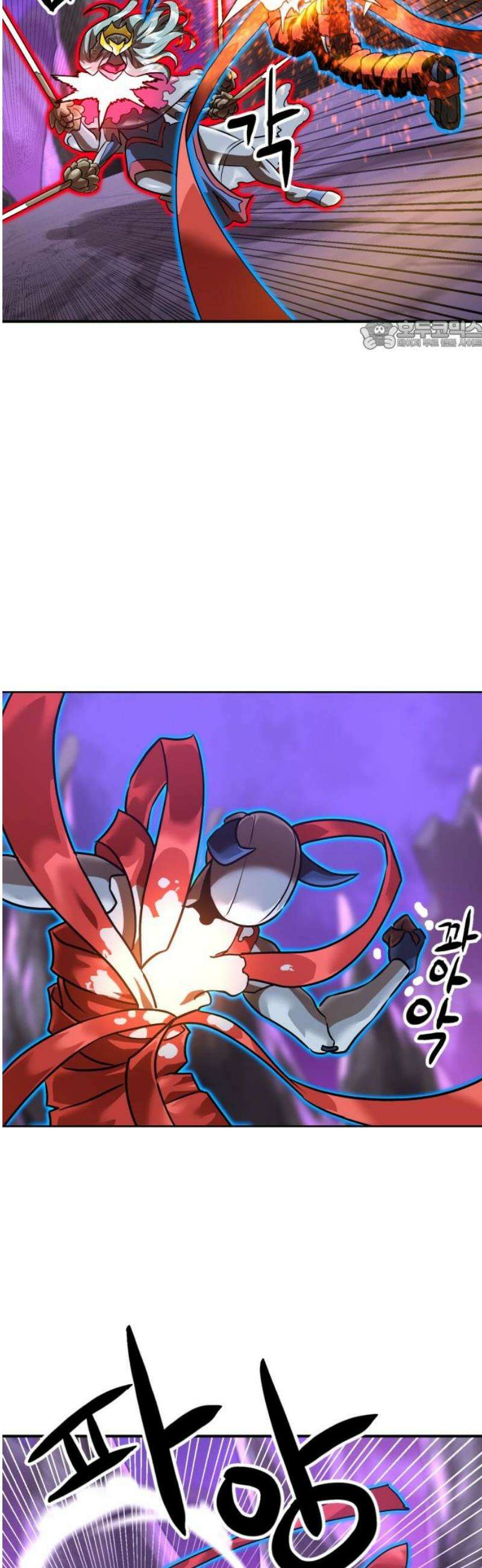 더블클릭 217화 24
