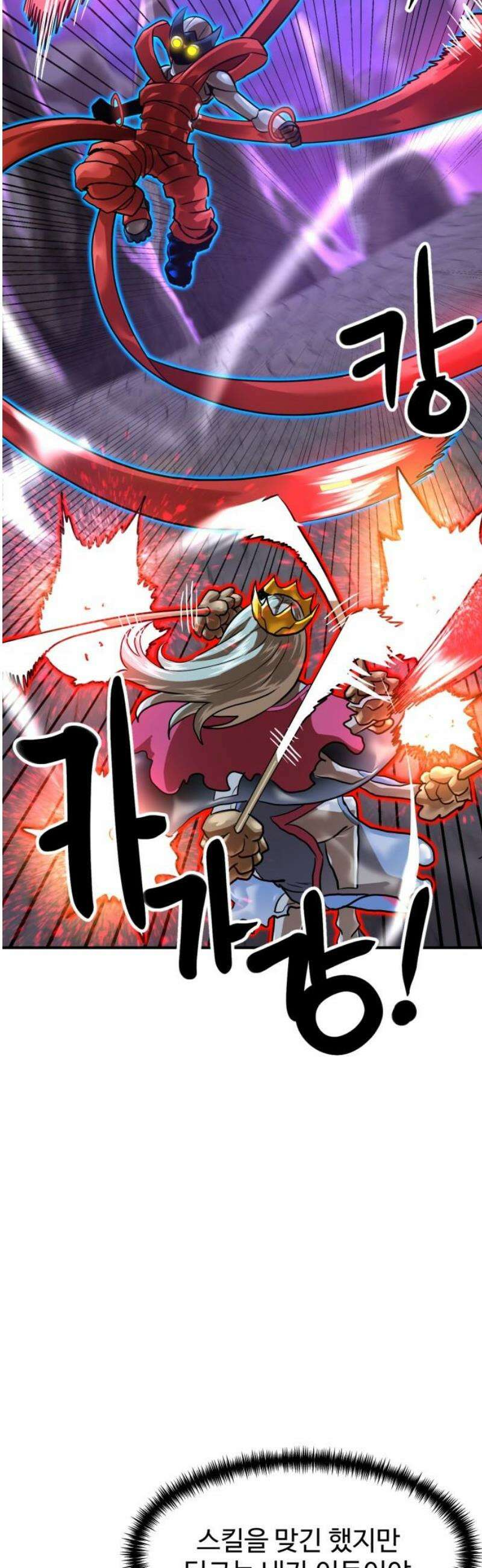 더블클릭 217화 27