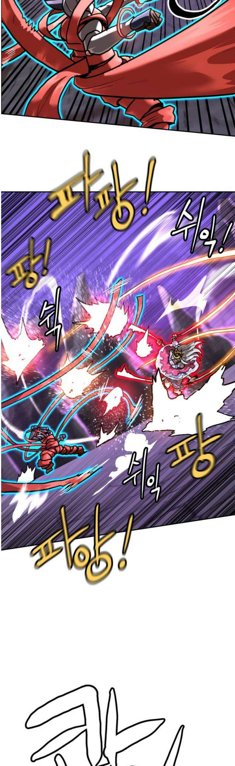 더블클릭 217화 40