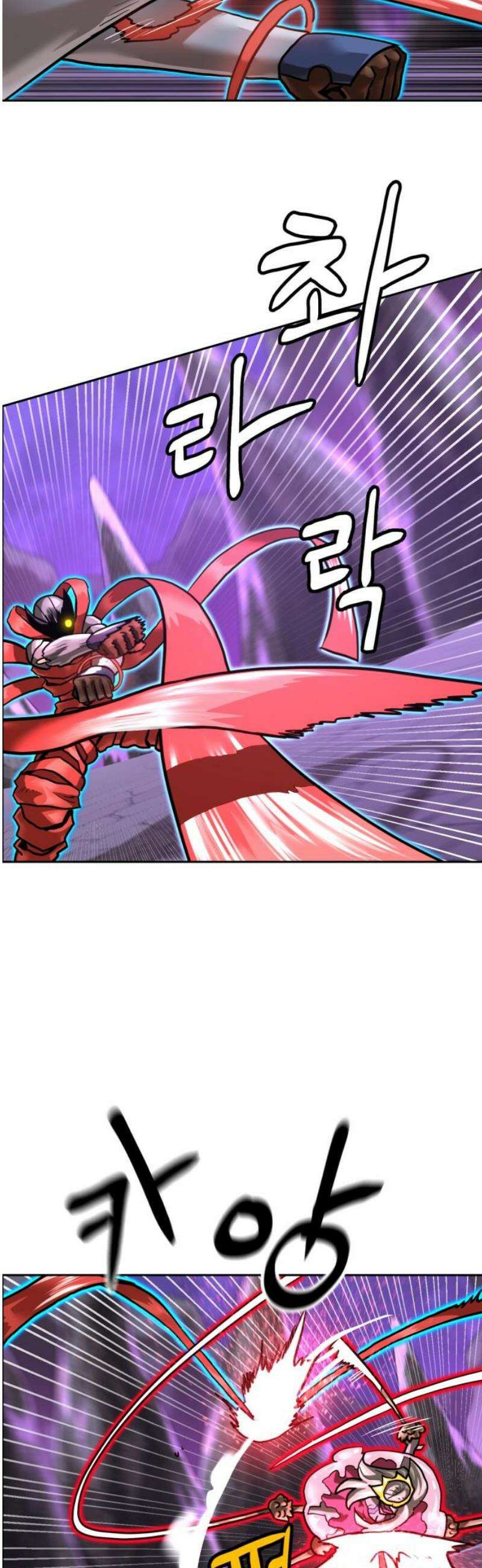 더블클릭 217화 42