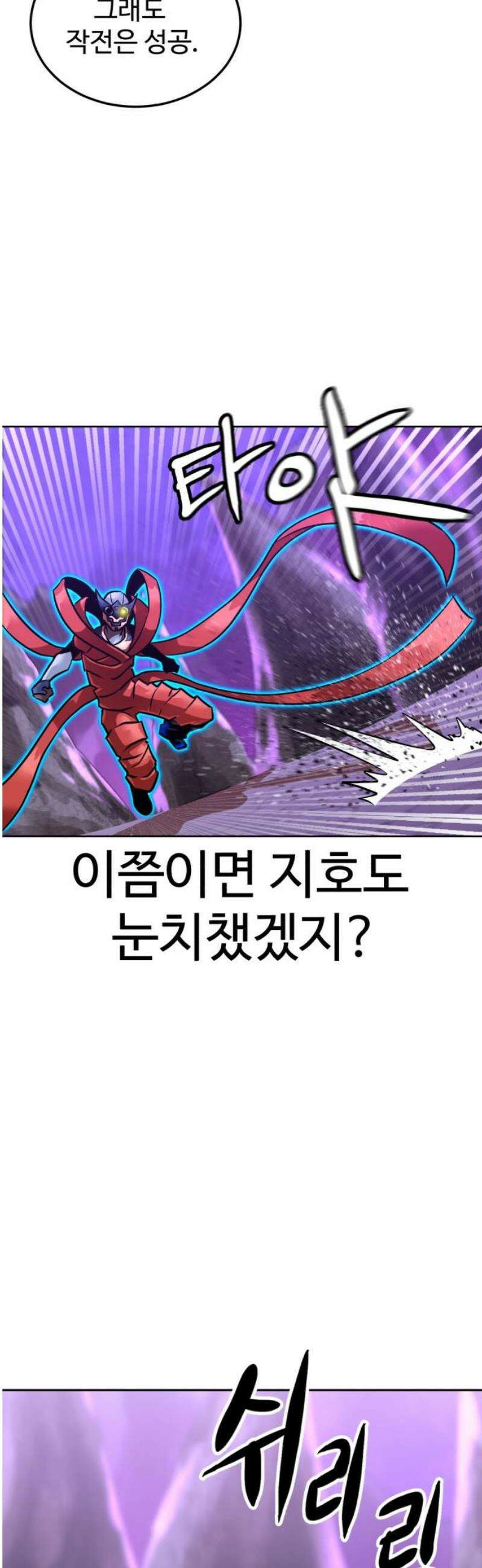 더블클릭 217화 48