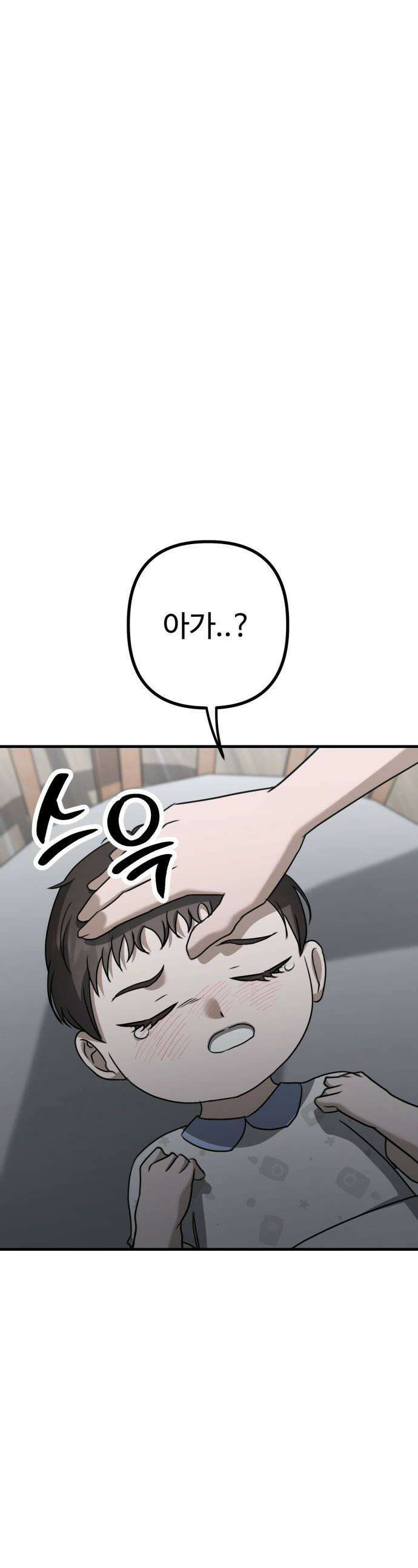 딸들 - 19화: 미정vs이나 결과발표 1