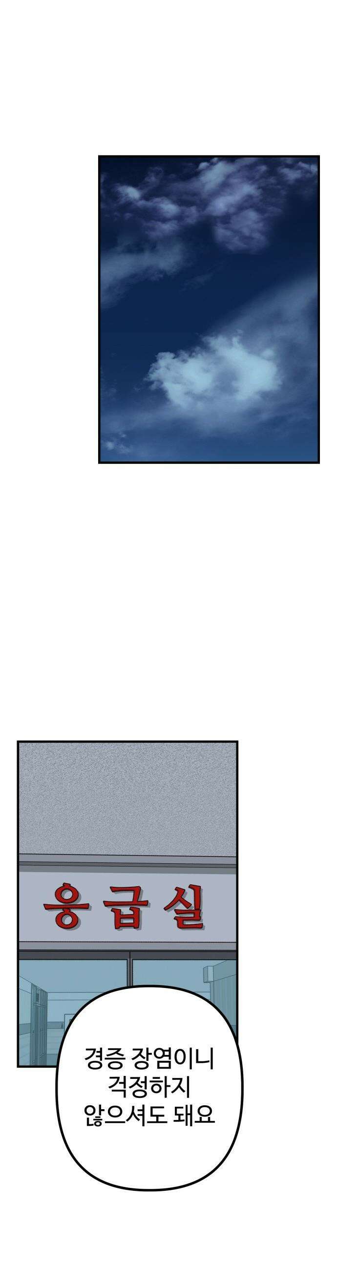 딸들 - 19화: 미정vs이나 결과발표 3
