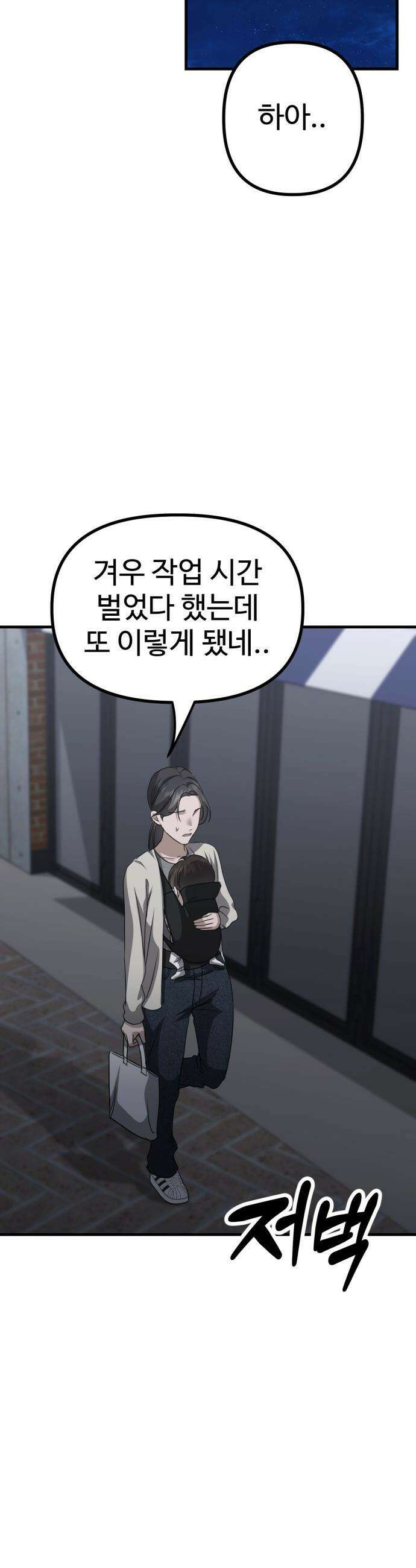 딸들 - 19화: 미정vs이나 결과발표 6