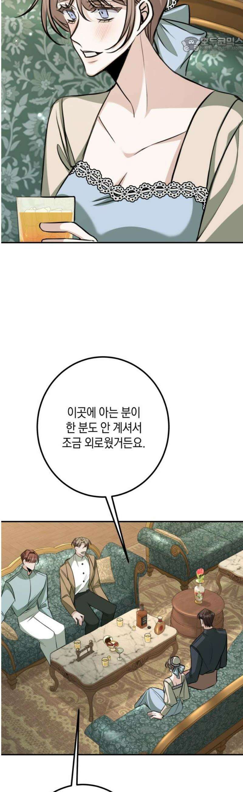 불완전한 이혼의 결말 25화 37
