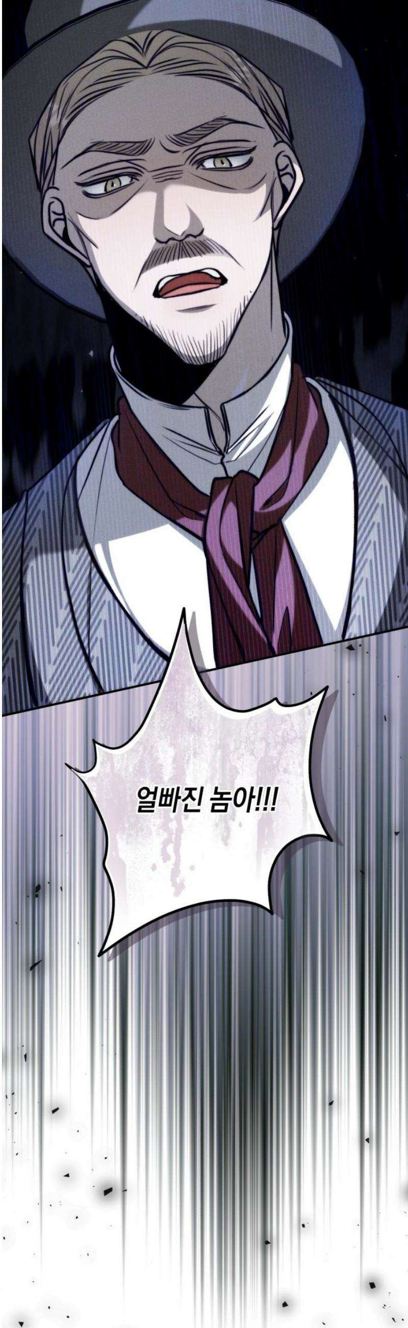 불완전한 이혼의 결말 25화 53