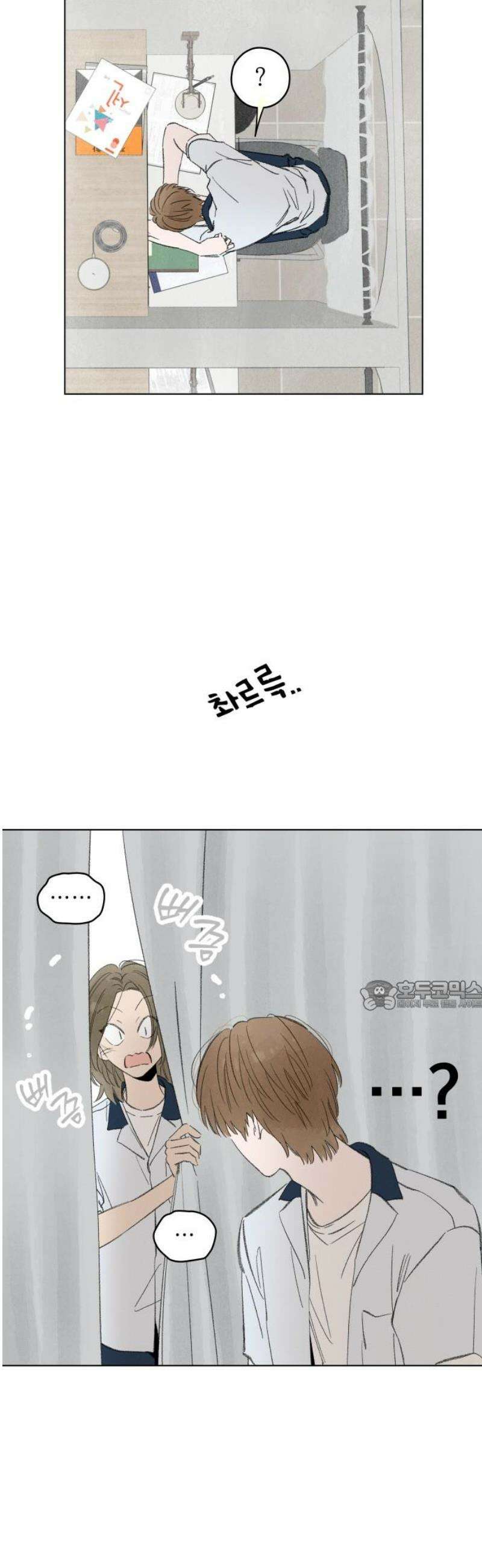 토마토가 돼라! 117화 : 새로운 메모 (4) 30