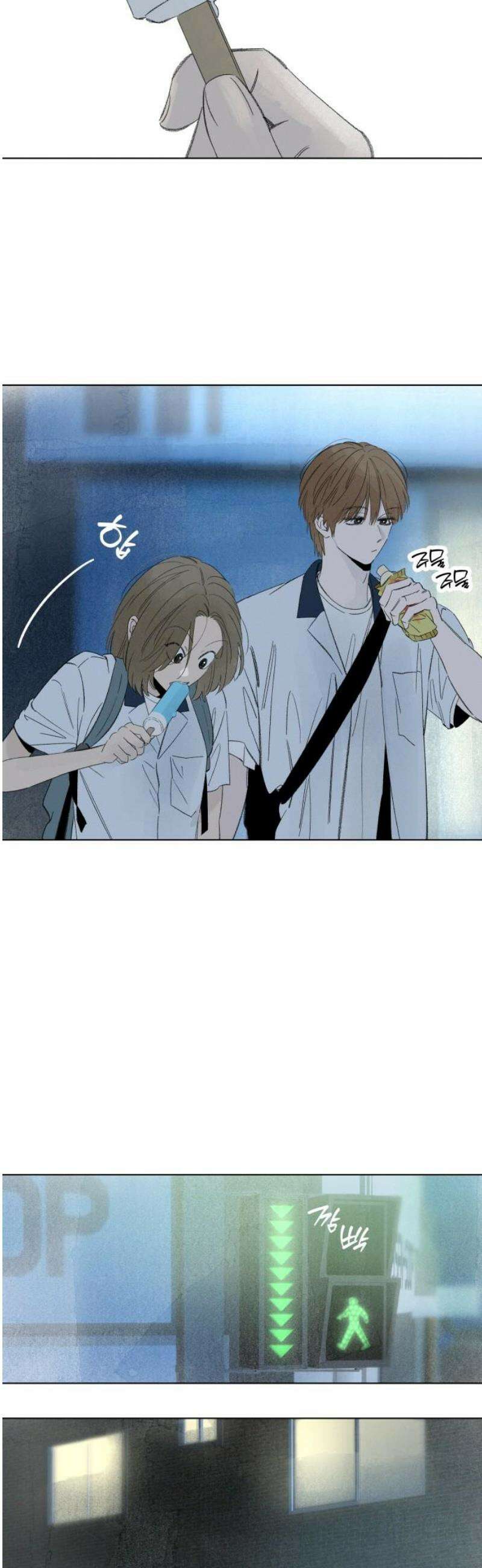 토마토가 돼라! 117화 : 새로운 메모 (4) 33