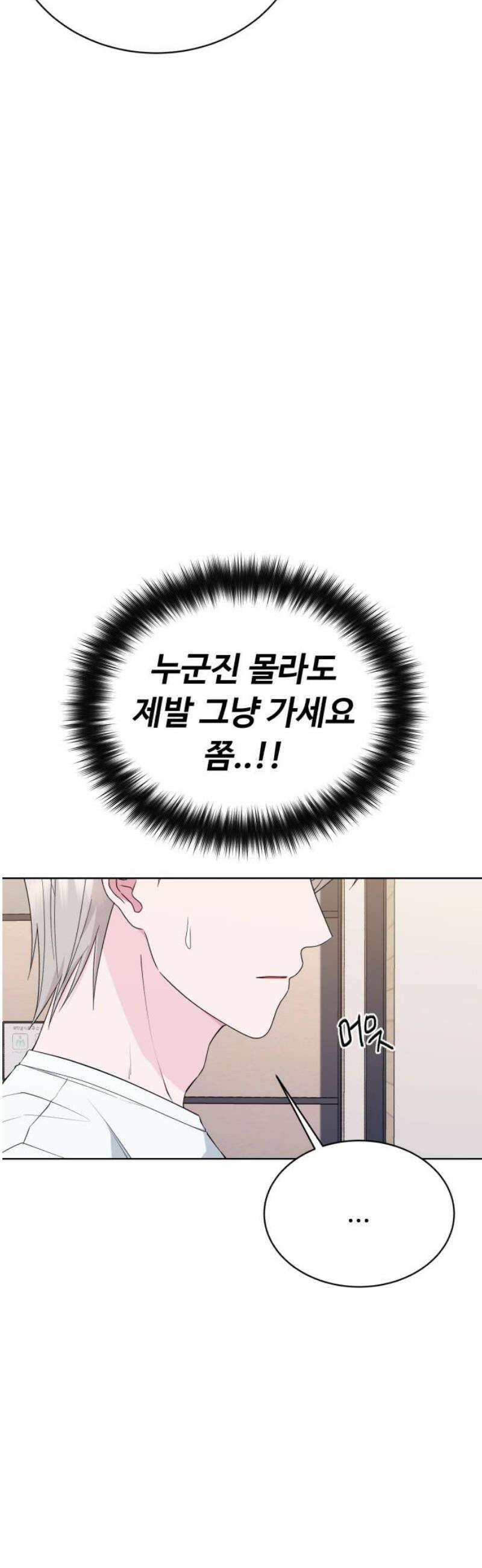 채널명 : 구찬지아 [009화] 첫 촬영 ep．2 6