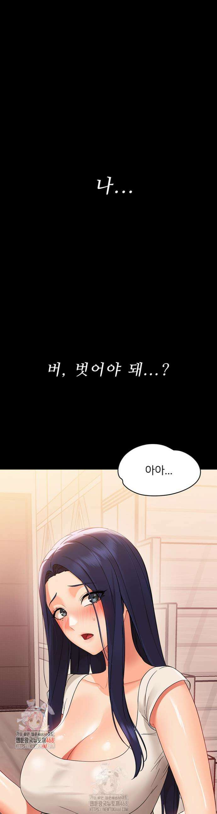 작은짐승 8화 1