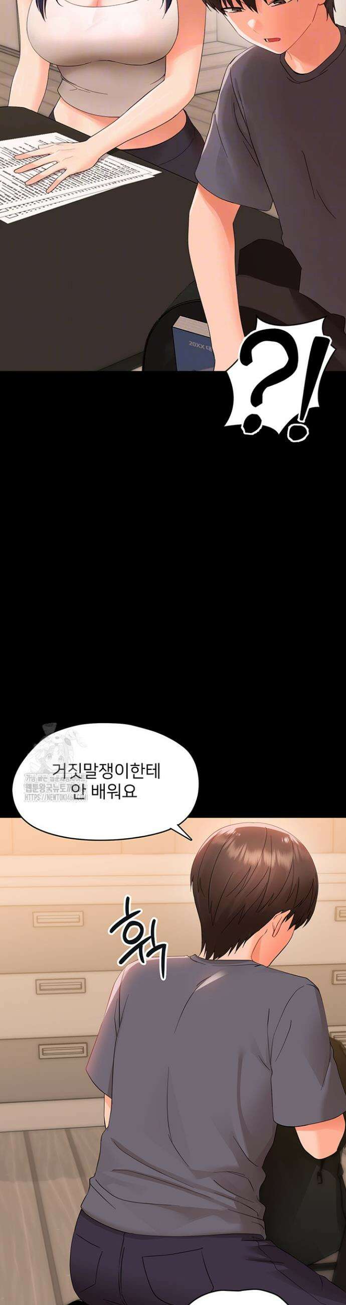 작은짐승 8화 8