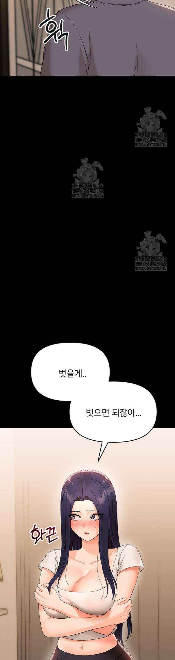 작은짐승 8화 12