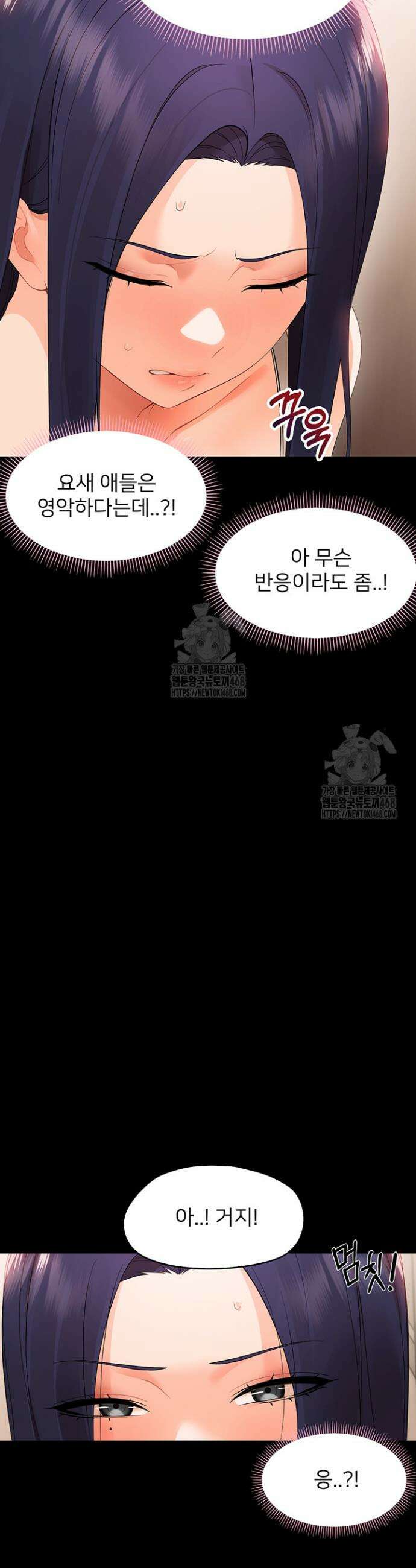 작은짐승 8화 22