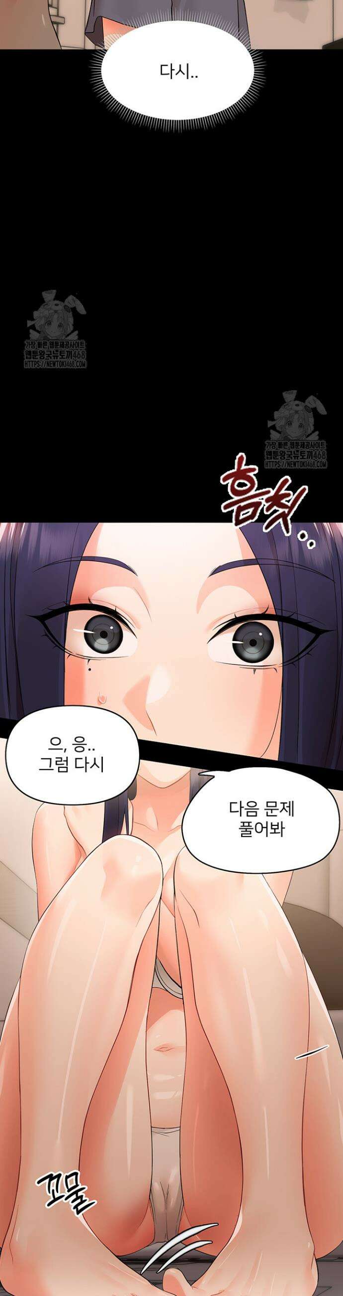 작은짐승 8화 31