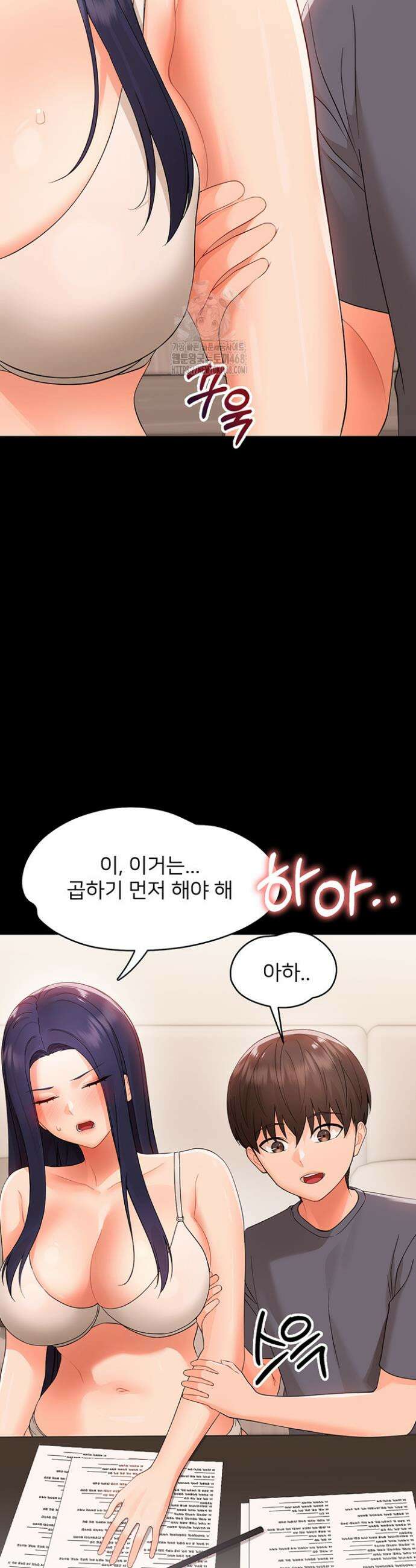 작은짐승 8화 35