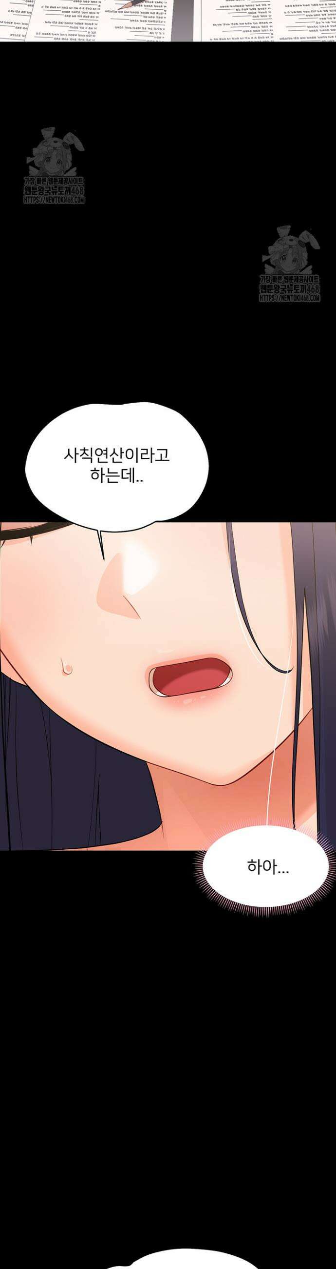 작은짐승 8화 36