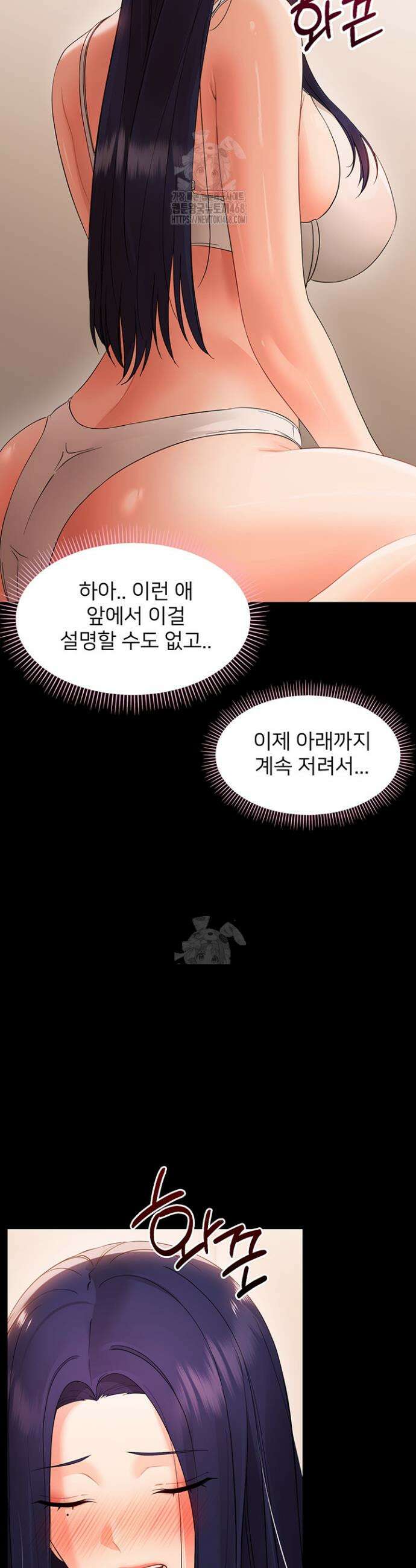 작은짐승 8화 44