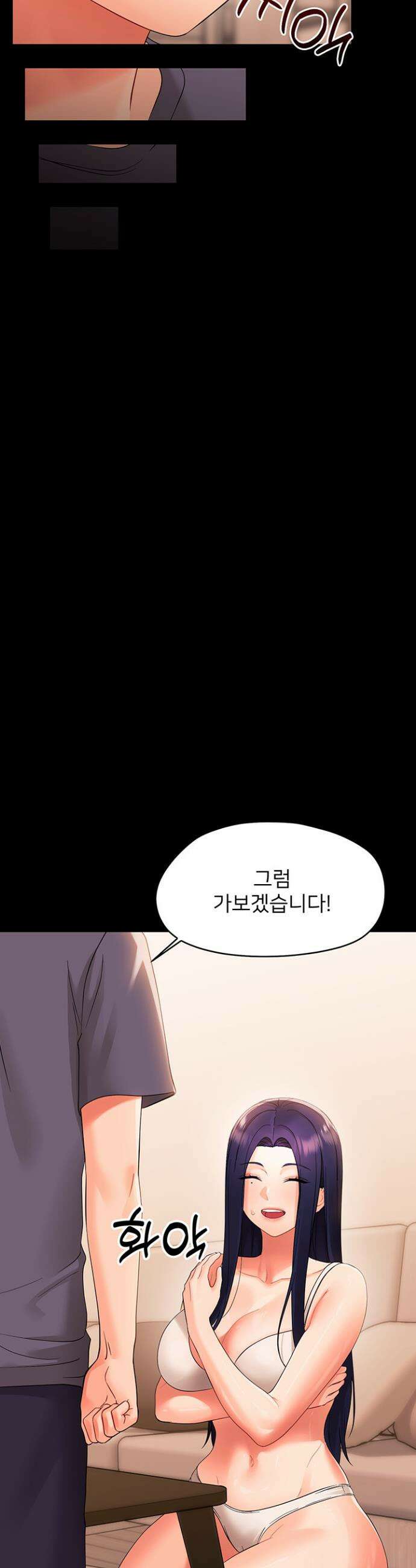 작은짐승 8화 46