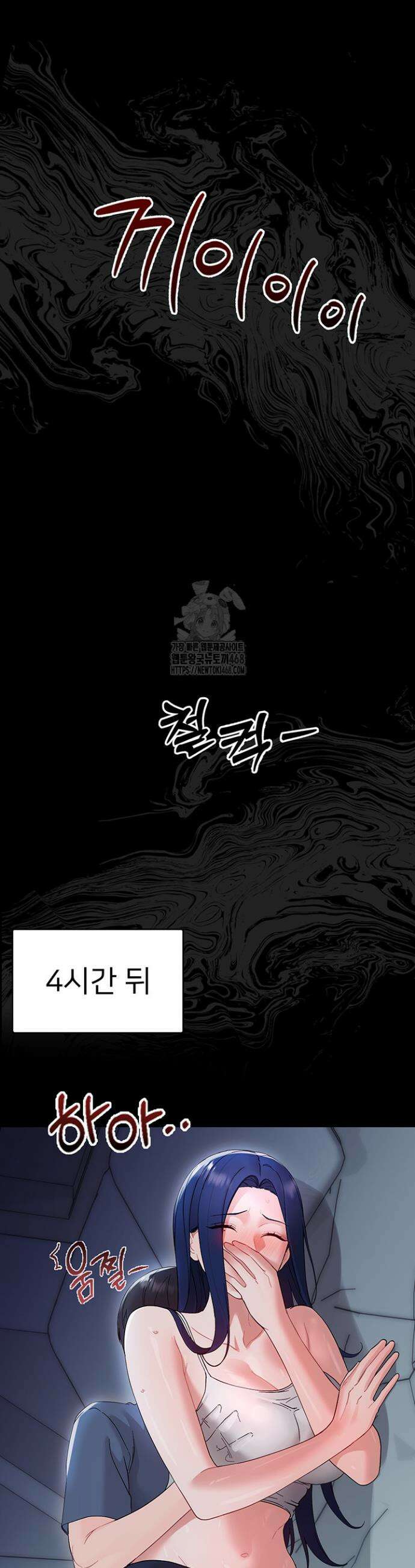 작은짐승 8화 59