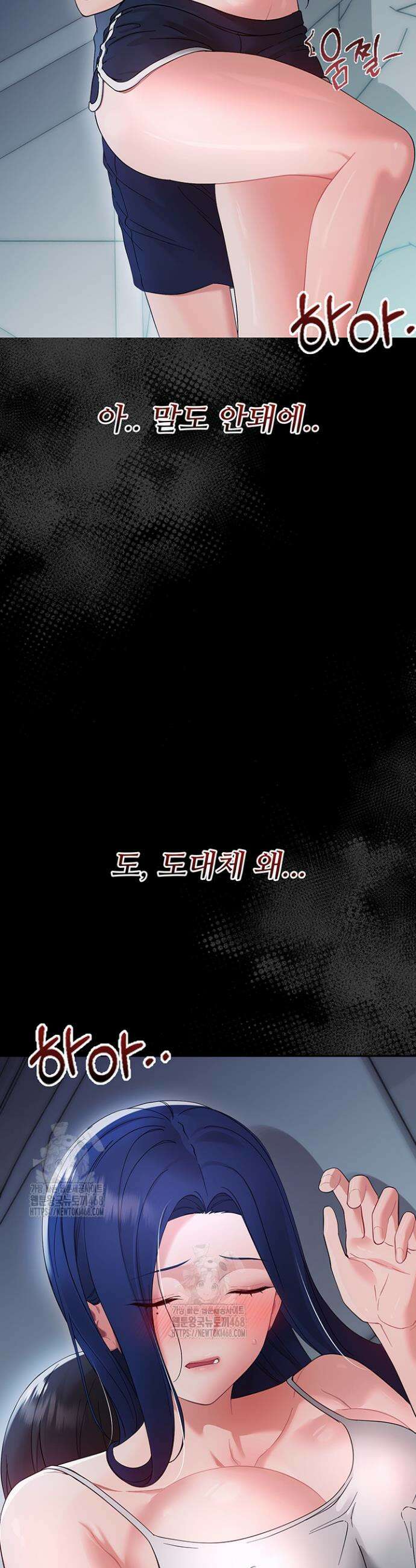 작은짐승 8화 60
