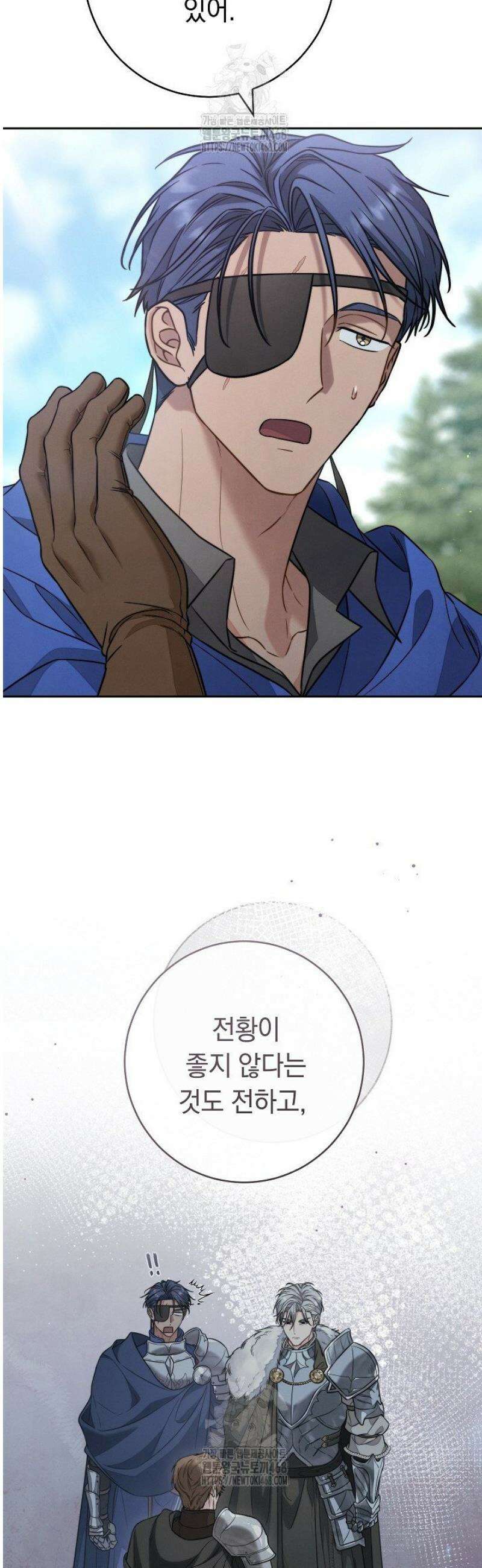 결혼 장사2 ~잊히지 않을 노래~ 24화 9