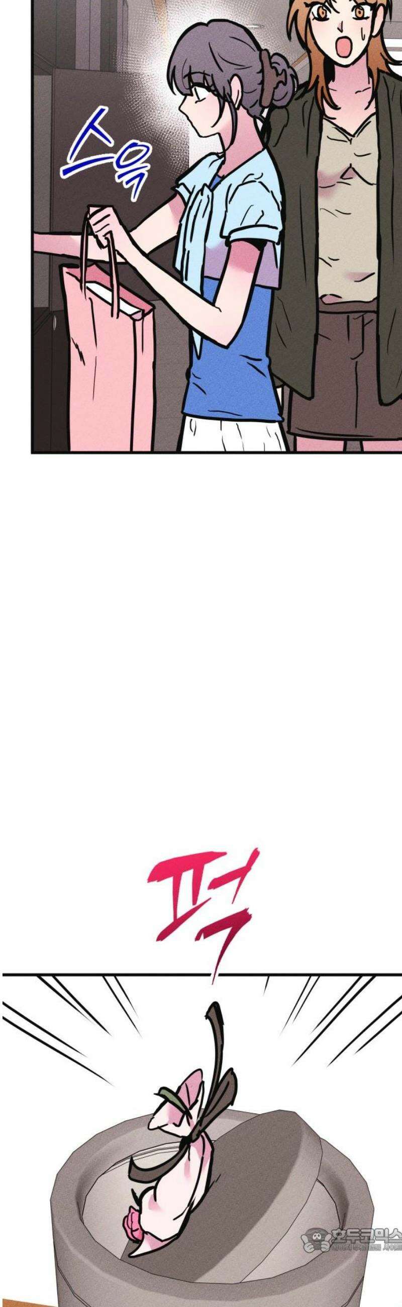 친애하는 연서 52화 4