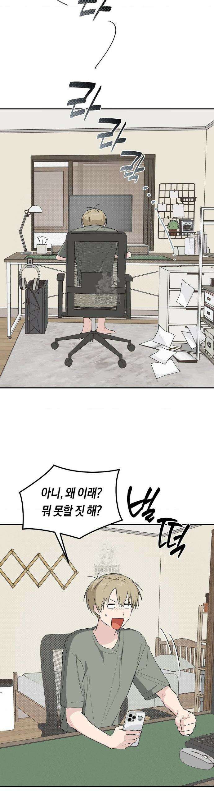 비상! 청춘기록부 34화 28