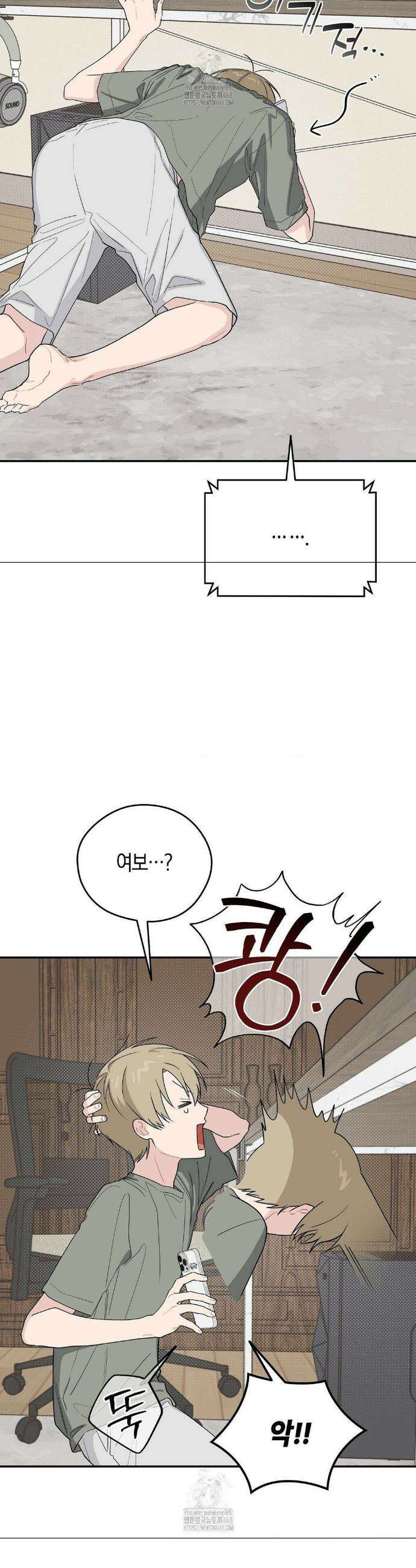 비상! 청춘기록부 34화 33