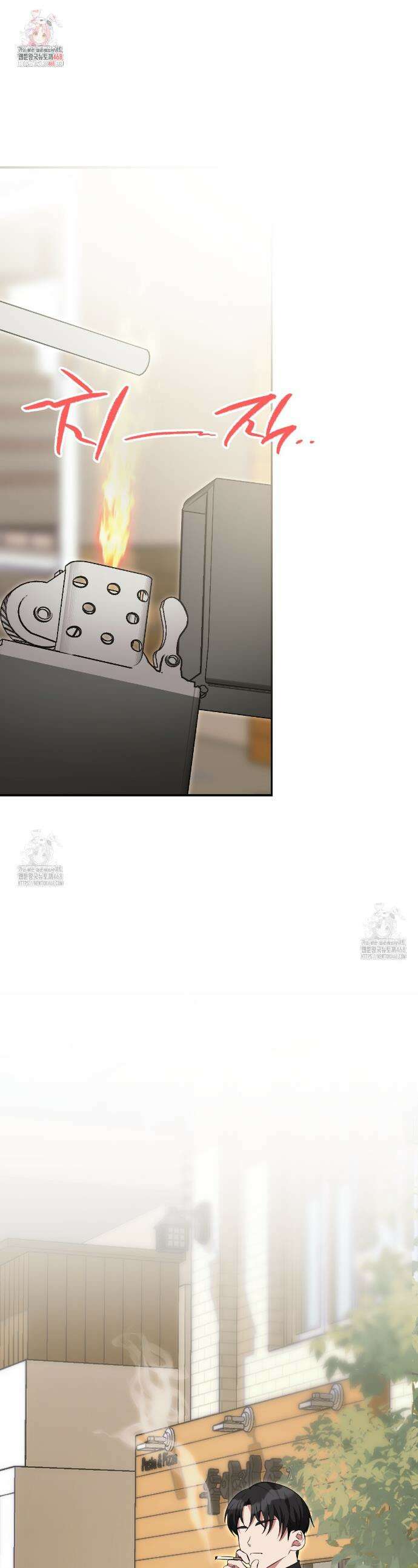 기승전,결혼 16화 1