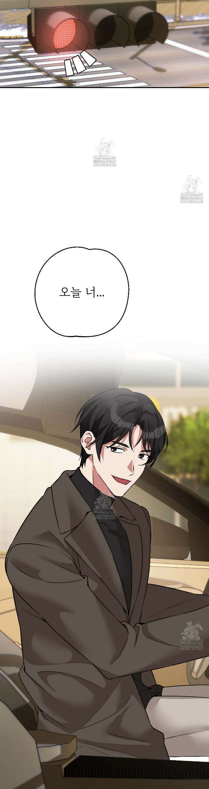 기승전,결혼 16화 13