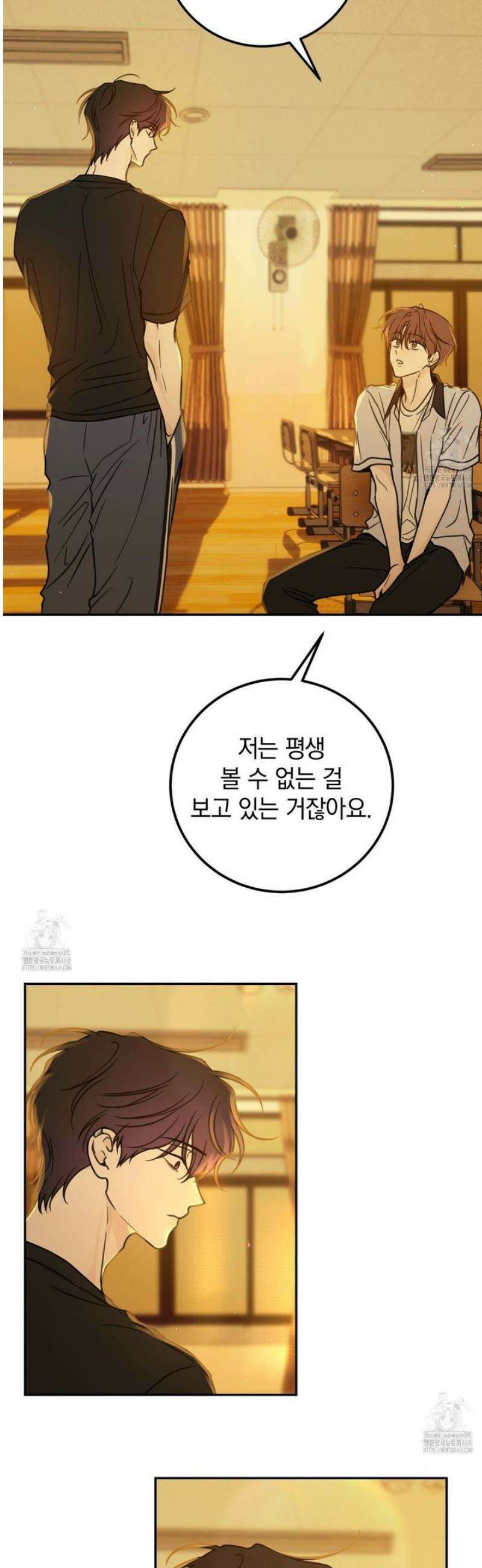 호우주의보 11화 15