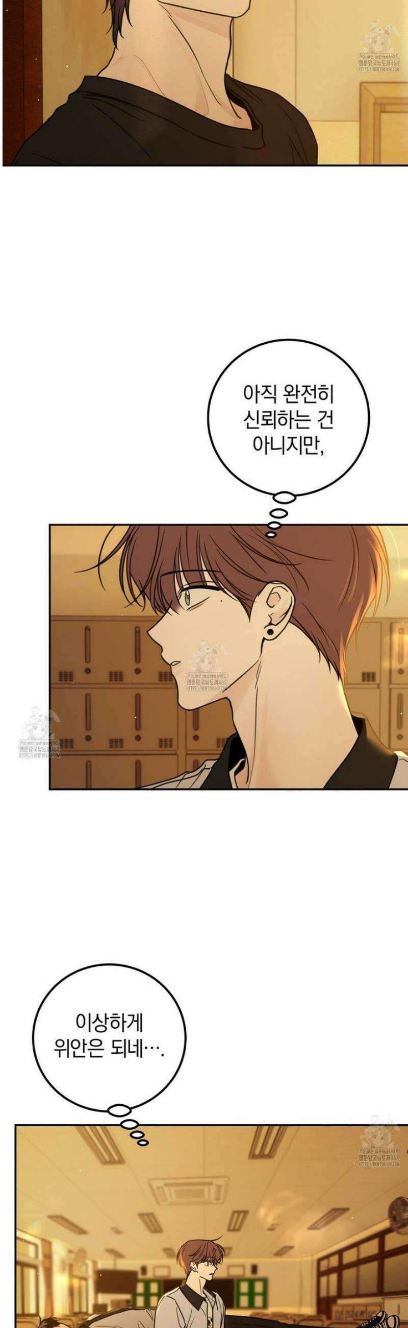 호우주의보 11화 19