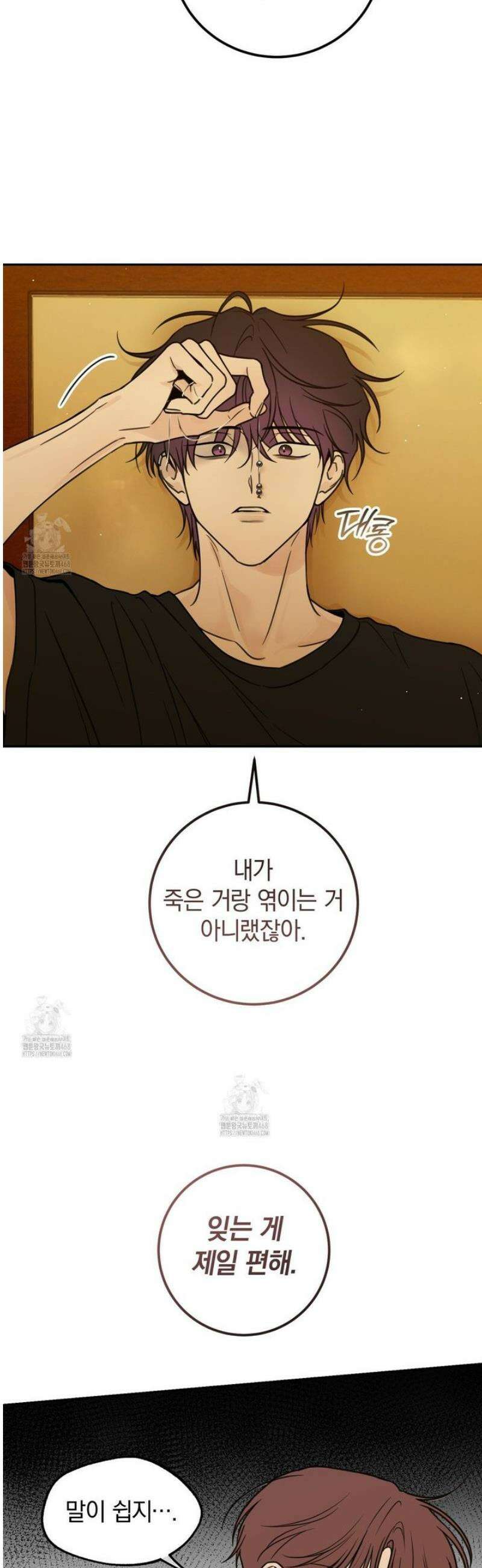 호우주의보 11화 21